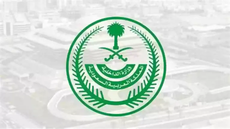 فقط برقم السجل المدني في السعودية استعلم الان عن معاملة 2025