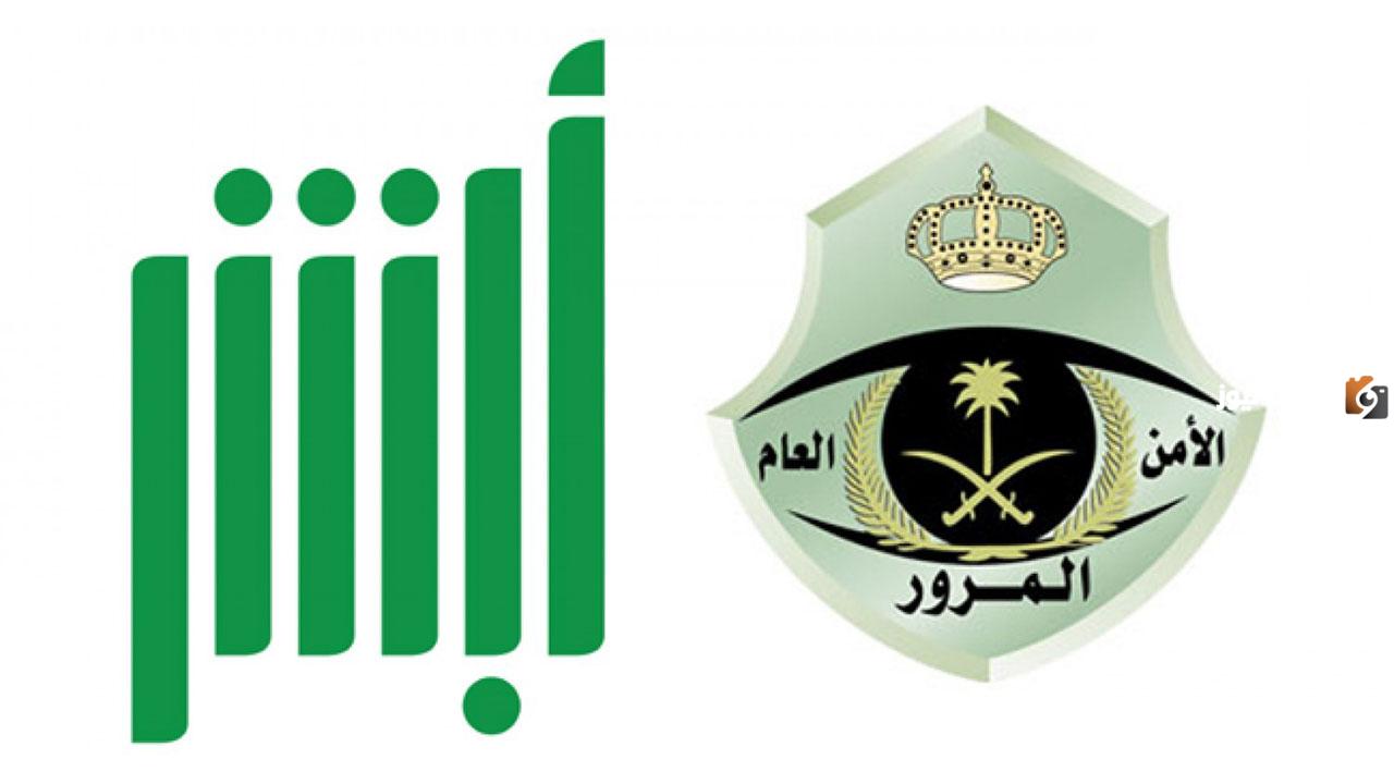 فقط برقم الهوية الاستعلام عن مخالفات البلدية 1447