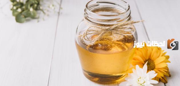 فوائد وضع العسل على السرة للأطفال والكبار