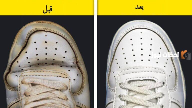 في 3 دقائق فقط تنظيف الكوتشى الأبيض الجلد بملعقة من معجون الأسنان