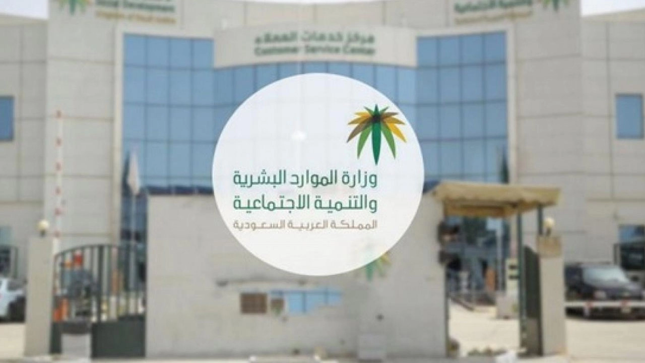 في حال المرض النفسي.. ما هي قيمة راتب التأهيل الشامل 2025