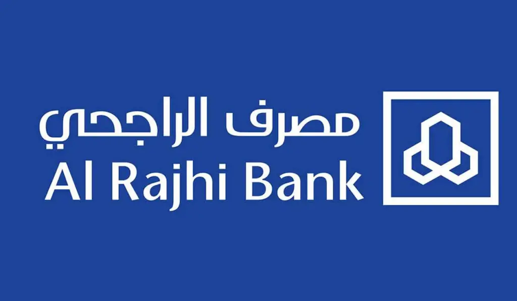 قرض بالسجل التجاري عبر الراجحي