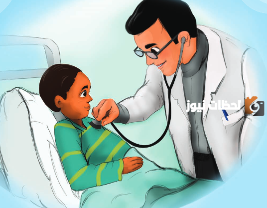 الطبيب و المرأة العجوز: معجزة على جانب الطريق
