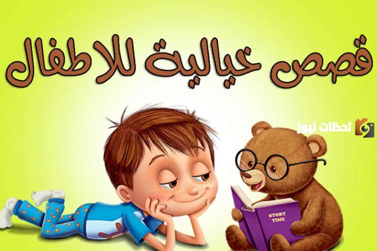 الشبح والقمامة درس في المساعدة والمسؤولية