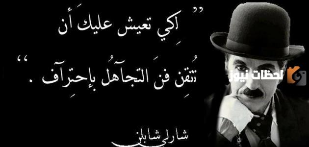 كلام عظيم عن الحياة جميل ومميز