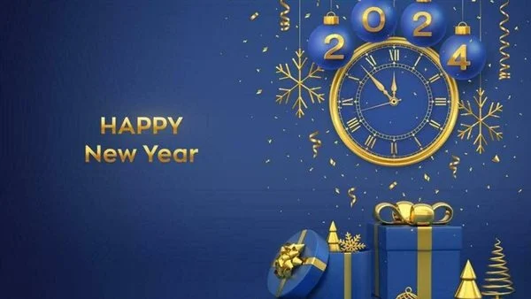 كلام عن السنة الجديدة للأهل والأصدقاء والأحباب