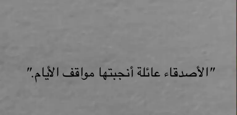 كلمات قصيرة عن الحياة تويتر