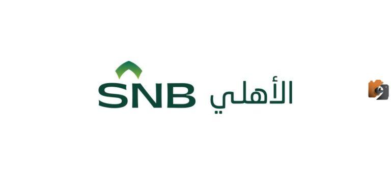 كم المبلغ المطلوب الوسام الأهلي الذهبي في الاهلي السعودي 2025