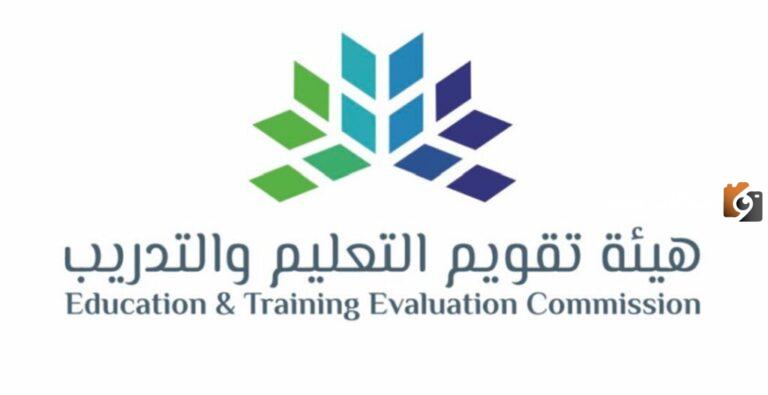 كم درجة النجاح في اختبار الرخصة المهنية العام 1447 وطريقة معرفة درجة نجاحي