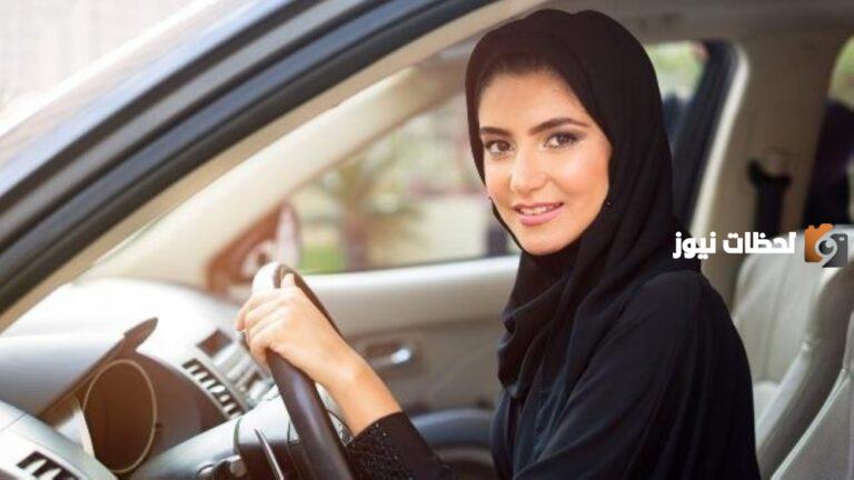 بالسعودية.. كم درجة النجاح في اختبار القيادة وما هي رسوم التدريب في المدارس 2025