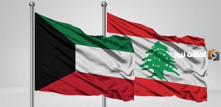كم عدد اللبنانيين في الكويت 2025 وأين يتواجدون