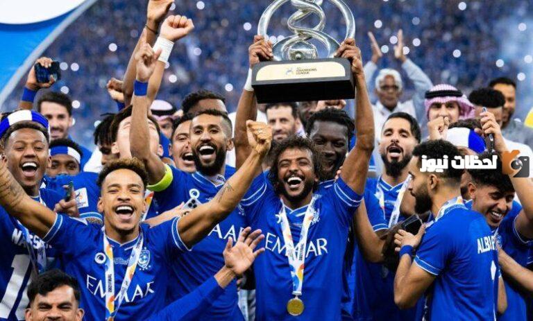 كم عدد بطولات الهلال طوال تاريخه؟ معلومات عن نادي الهلال