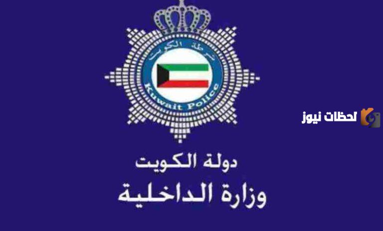 كم غرامة تأخير تجديد الإقامة الكويت 2025 بعد التحديث