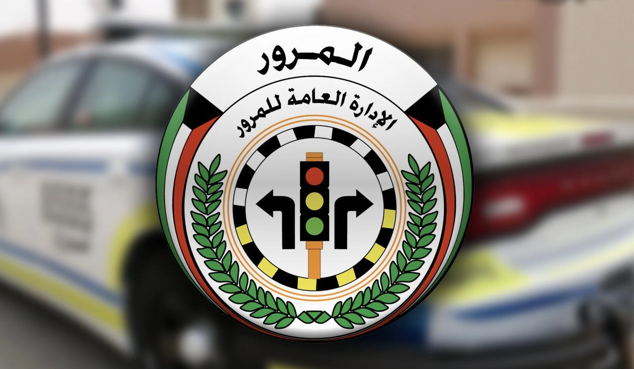 كم غرامة فقدان لوحة السيارة في الكويت 2025