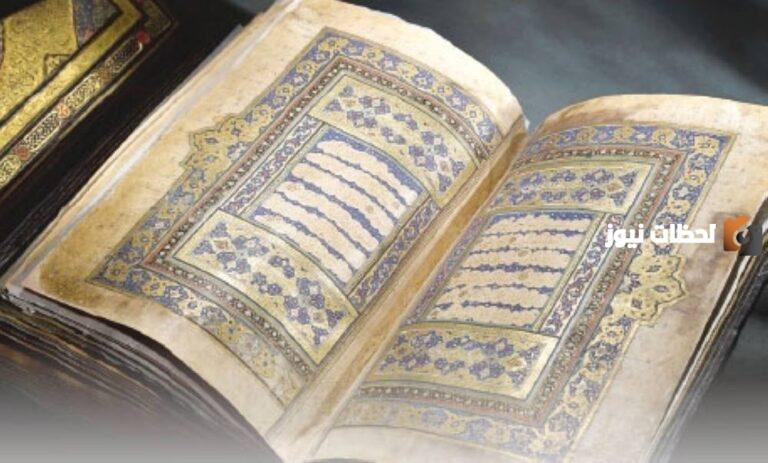 كم مرة ذكر اسم زكريا في القران.. ما هي السور التي ذكر فيها سيدنا زكريا؟