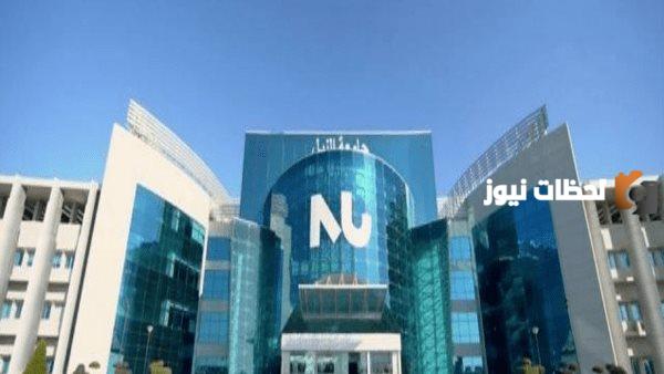 كم مصاريف جامعة النيل