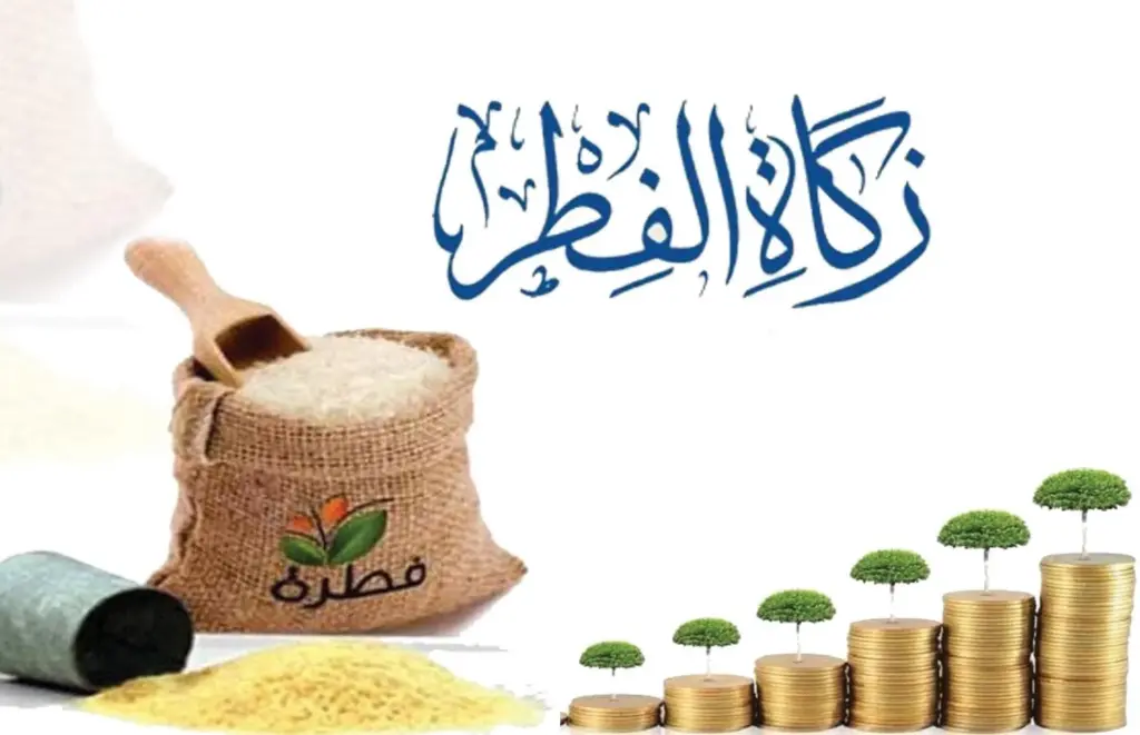 كم نصاب زكاة المال بالريال السعودي
