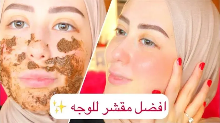 كولاجين القهوة والليمون السحري لتبييض ونضارة البشرة وشد التجاعيد في ثواني