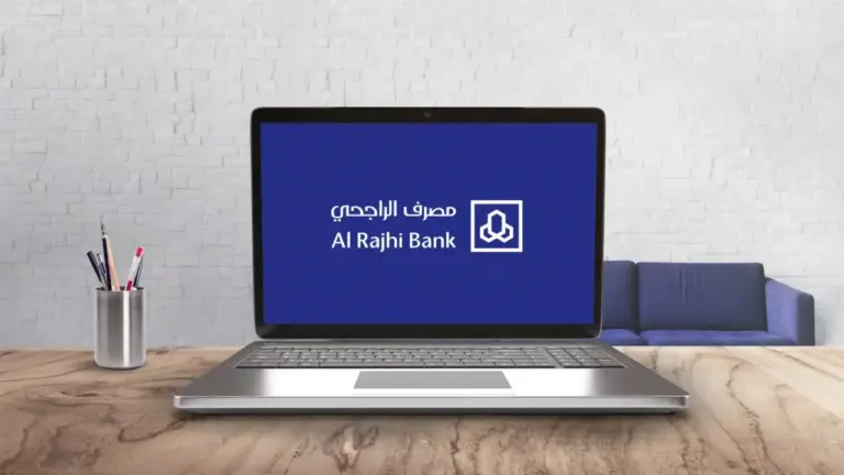 كيف أحصل على قرض 30 ألف ريال بدون وظيفة من الراجحي السعودي