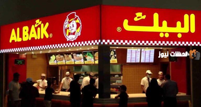 كيف احصل على اقرب بيك من موقعي الحالي الآن