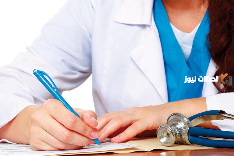كيف احصل على عذر طبي للجامعة 2025 وهل يقبل من مستشفى خاص ام لا ؟