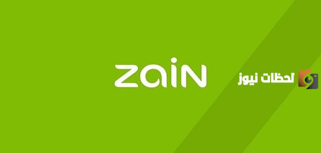كيف ارسل كولمي زين فضلا اتصل بي من زين 2025 خدمات زين