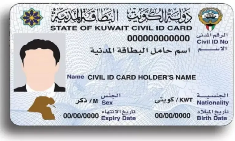 كيف اطلع الرقم التسلسلي للبطاقه المدنيه بالخطوات التفصيلية
