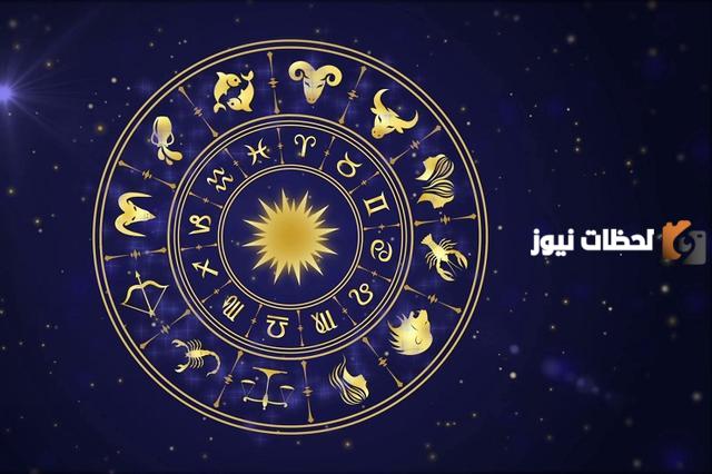 كيف اعرف برجي بالميلادي وما الفرق بين البرج الفلكي والشمسي