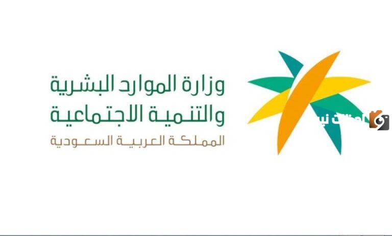 كيف تتمكن عن المساعدة من خلال رقم الهوية 1447 وأهم شروطه والمستندات الخاصة به