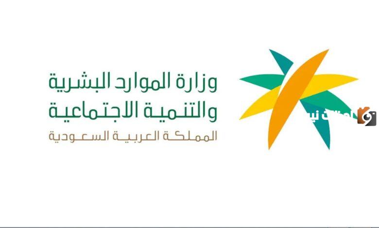 كيف تتمكن عن المساعدة من خلال رقم الهوية 1445 وأهم شروطه والمستندات الخاصة به