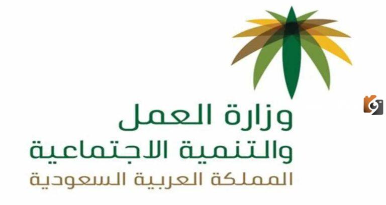 تعرف على كيف يتم احتساب مكافأة نهاية الخدمة في السعودية