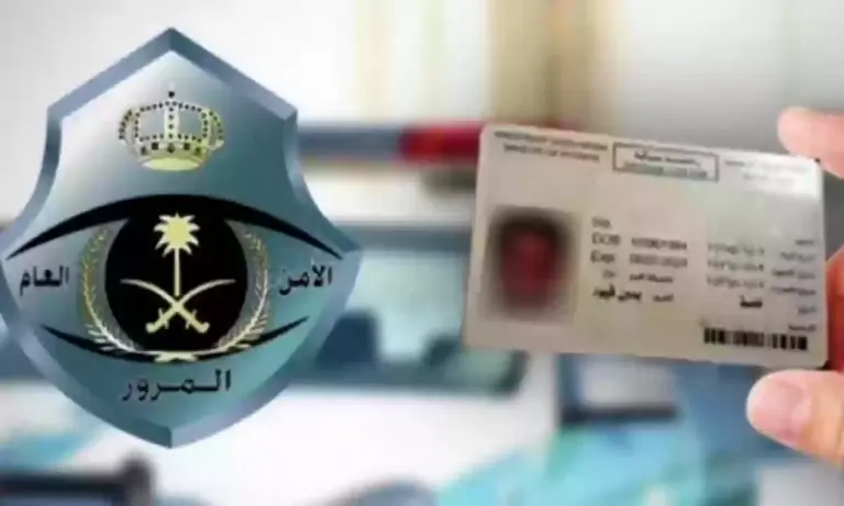 كيف يمكن تجديد رخص المركبات عبر الخدمات الإلكترونية أبشر 1447؟ والشروط المطلوبة