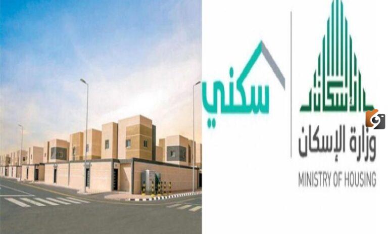 كيف يمكن حجز أرض مجانية في سكني sakani.sa من خلال البوابة الرسمية 1447 وما هي الشروط والمستندات المطلوبة