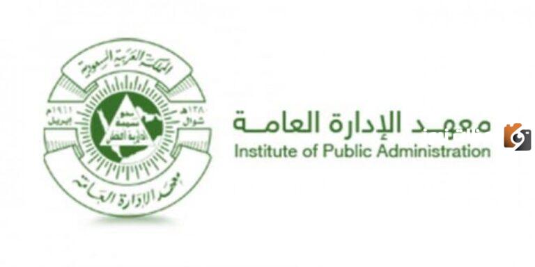 كيف يمكنك تسجيل دخول معهد الادارة 1447 بلاك بورد معهد الادارة