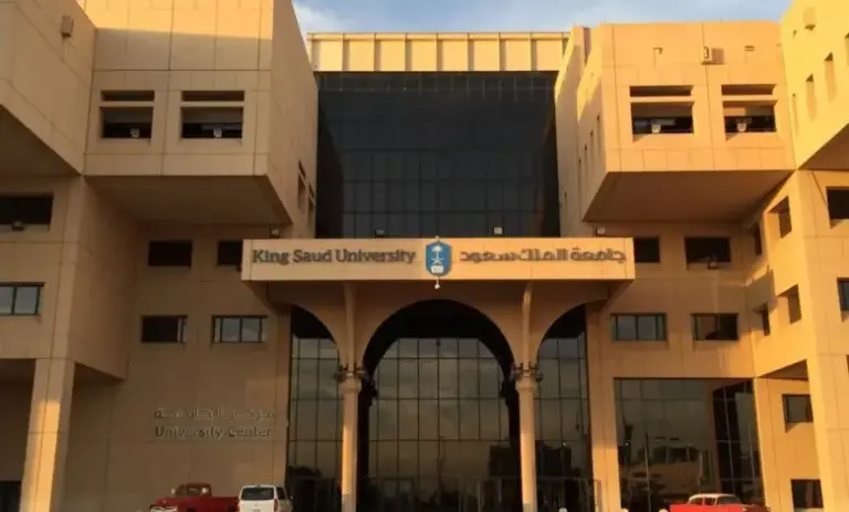 كيف يمكنني التقديم على وظائف جامعة الملك سعود لجميع التخصصات الكترونيًا 2025