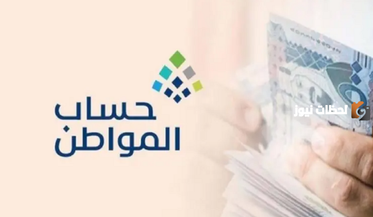 كيفية إضافة تابع في حساب المواطن وماذا تعني عبارة إعادة التقديم للتابعين؟