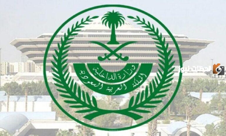 رسميا .. قرار هـام للمقيمين بإلغاء بلاغ هروب العمالة .. تعرف عليه الان 1447