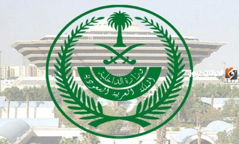 رسميا .. قرار هـام للمقيمين بإلغاء بلاغ هروب العمالة .. تعرف عليه الان 1447