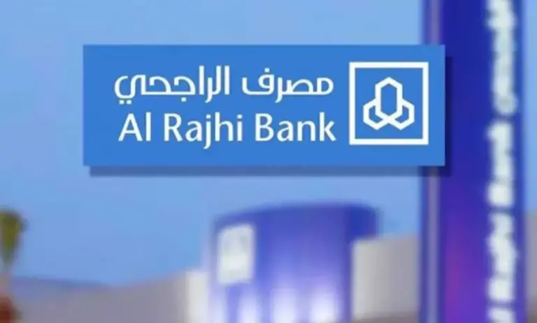 كيفية الاستعلام عن تحويل الراجحي أون لاين طريقة تحويل فلوس من تطبيق الراجحي 2025