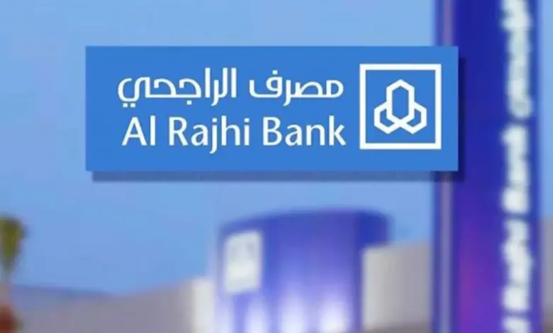 كيفية الاستعلام عن تحويل الراجحي أون لاين طريقة تحويل فلوس من تطبيق الراجحي 2025