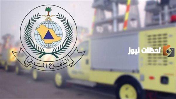 كيفية الاطلاع على نتائج القبول بوظائف الدفاع المدني