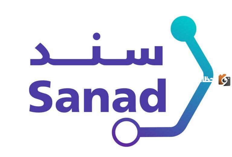 كيفية التقديم على برنامج سند مبادرة محمد بن سلمان للزواج 1447