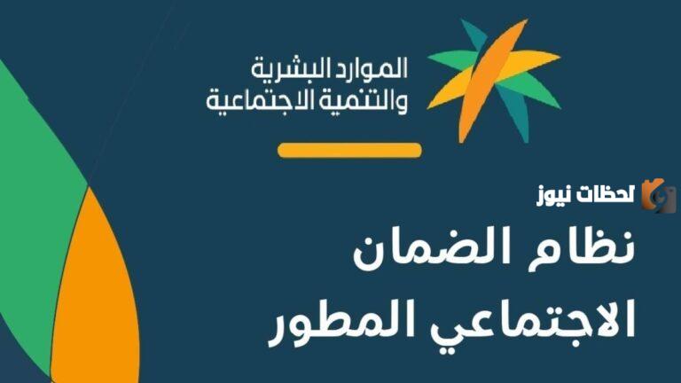 كيفية التقديم على منح دراسية من الضمان 1447 التى أعلنت عنها وزارة الموارد البشرية