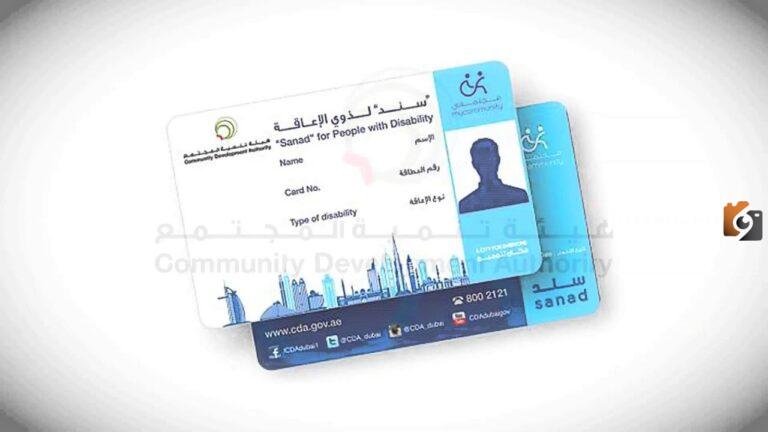 ما هو مبلغ الدعم لكبار السن من سند.. وشروط سند محمد بن سلمان لكبار السن 1447