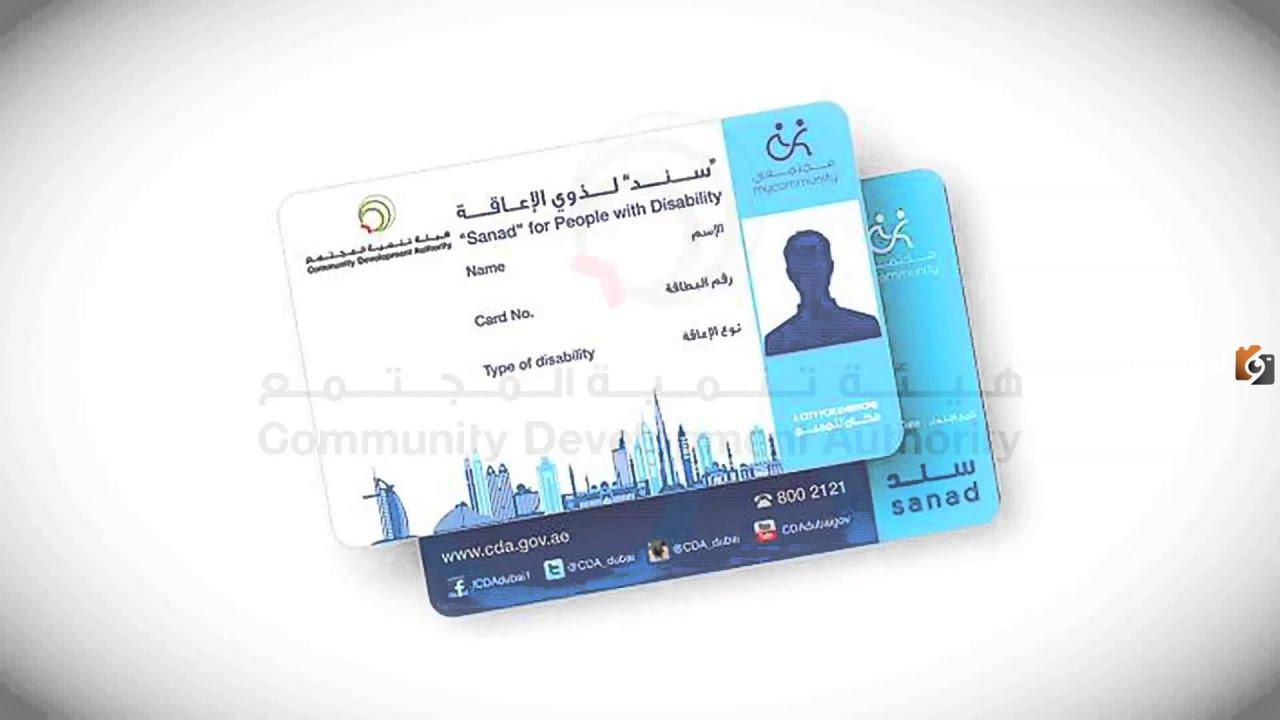 ما هو مبلغ الدعم لكبار السن من سند.. وشروط سند محمد بن سلمان لكبار السن 1447