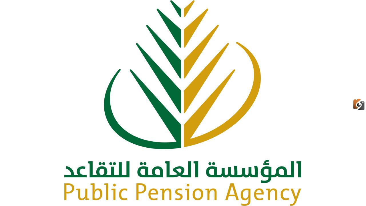 تعرف على كيفية إصدار شهادة بمقدار المعاش…وكيفية الحصول على تعريف بالراتب للمتقاعدين..بالخطوات