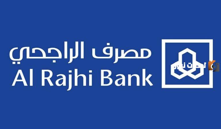 كيفية الحصول على تمويل الدراجة النارية من الراجحي 1447