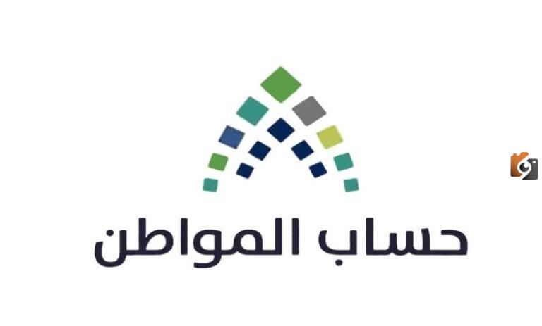 كيفية تحديث البيانات وإرفاق عقد إيجار في حساب المواطن
