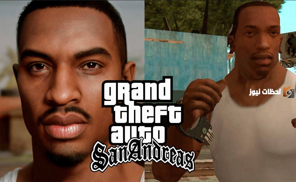 “Gta San Andreas” على أجهزة الاندرويد والايفون والكمبيوتر طريقة تشغيل لعبة جاتا سان اندرياس واخر تحديث