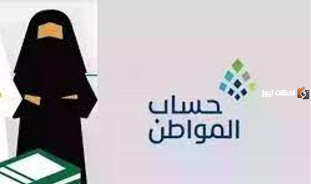 تسجيل حساب المواطن, حساب المواطن دخول
